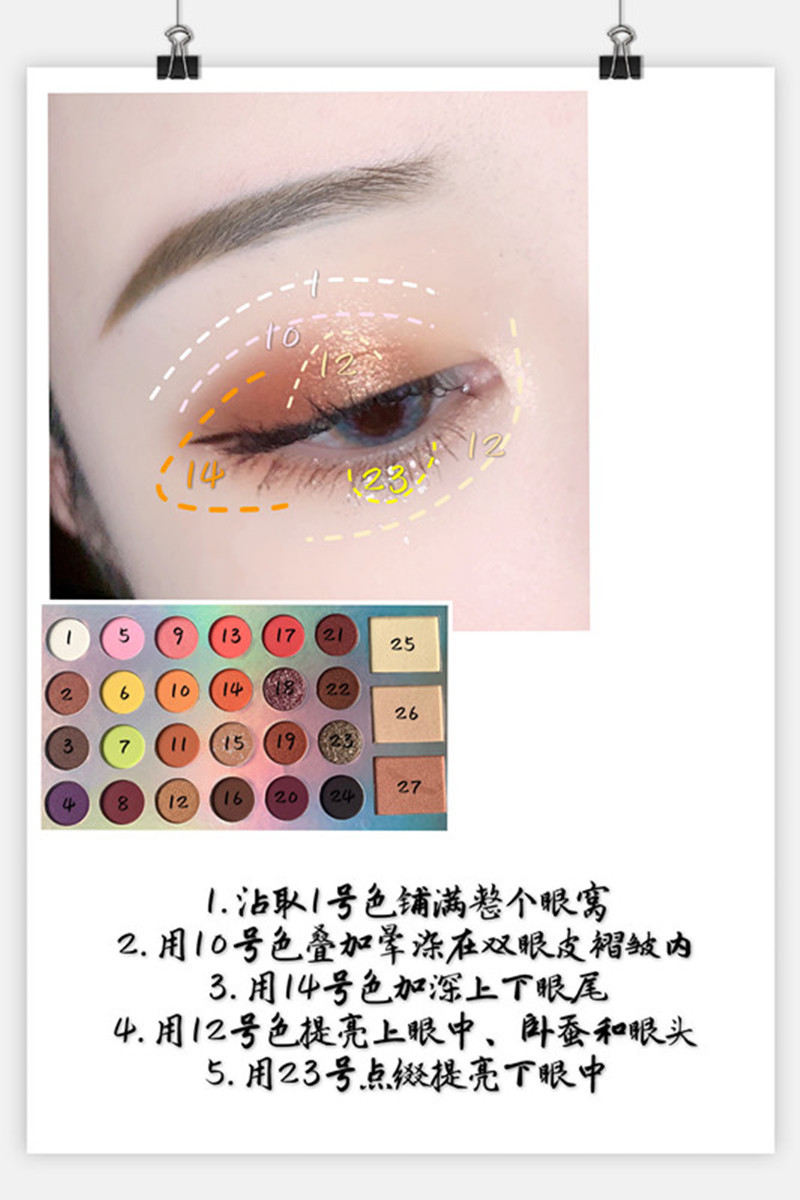 27-Color Eye Shadow Blush Highlight Makeup Palette Ins Super Hot Mashed Potatoes Shimmering Powder Sequins Waterproof Domestic Goods Cheap Student 27-Color Eye Shadow Blush Highlight Makeup Palette Ins Super Hot Mashed Potatoes Shimmering Powder Sequins Waterproof Domestic Goods Cheap Student