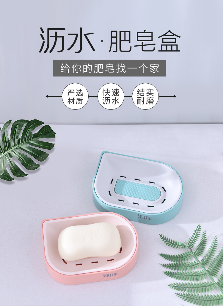 Blue Simple Style Soap Dish Soap Dish Double-Layer Draining Soap Soap Box Simple European Soap Holder