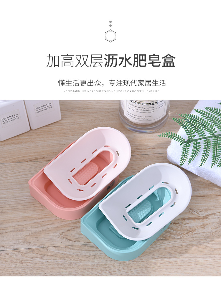 Blue Simple Style Soap Dish Soap Dish Double-Layer Draining Soap Soap Box Simple European Soap Holder