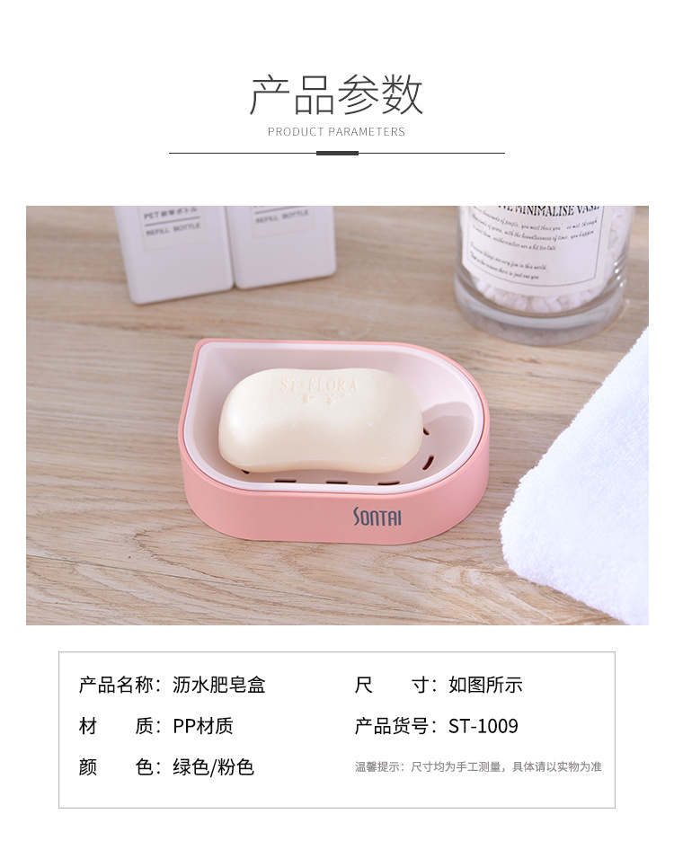 Blue Simple Style Soap Dish Soap Dish Double-Layer Draining Soap Soap Box Simple European Soap Holder