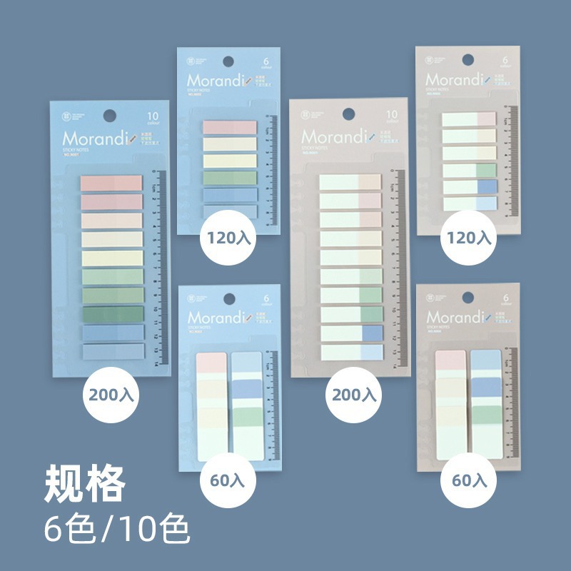 Creative Pet Loose-Leaf Morandi Sticky Notes Simple Ins Fresh Index Note Paper Translucent Note Sticker