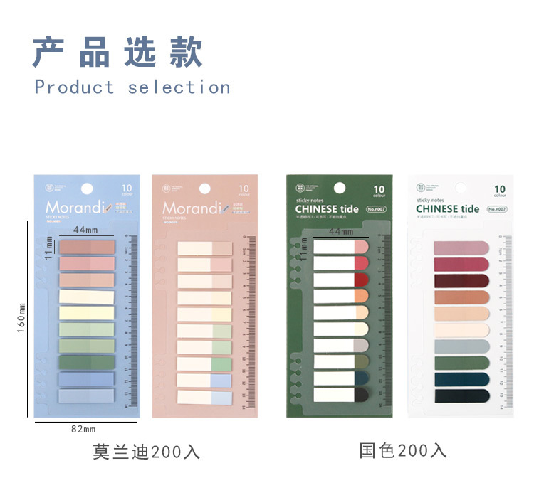 Creative Pet Loose-Leaf Morandi Sticky Notes Simple Ins Fresh Index Note Paper Translucent Note Sticker