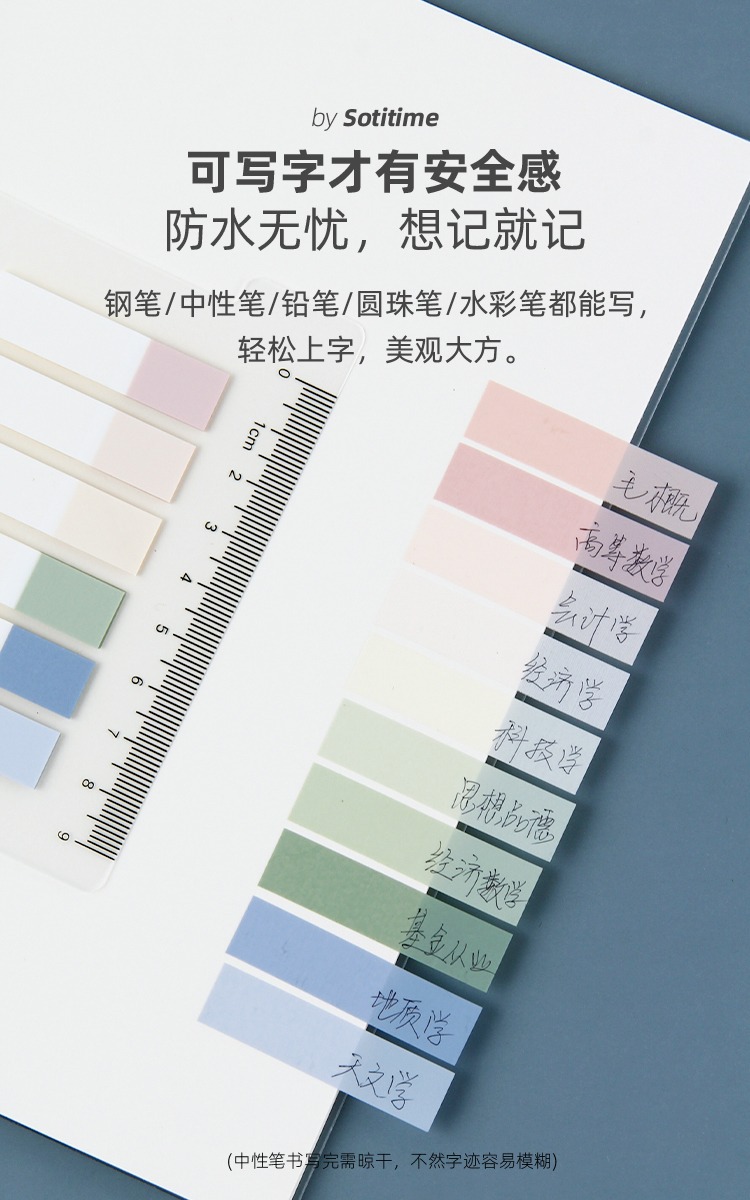 Creative Pet Loose-Leaf Morandi Sticky Notes Simple Ins Fresh Index Note Paper Translucent Note Sticker