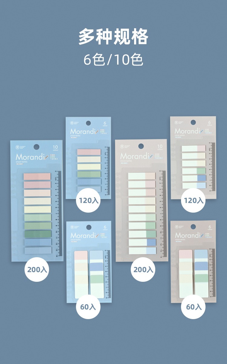 Creative Pet Loose-Leaf Morandi Sticky Notes Simple Ins Fresh Index Note Paper Translucent Note Sticker
