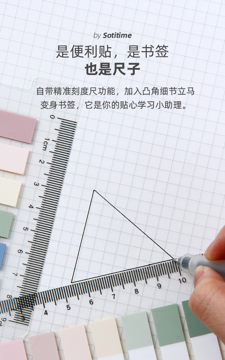 Creative Pet Loose-Leaf Morandi Sticky Notes Simple Ins Fresh Index Note Paper Translucent Note Sticker