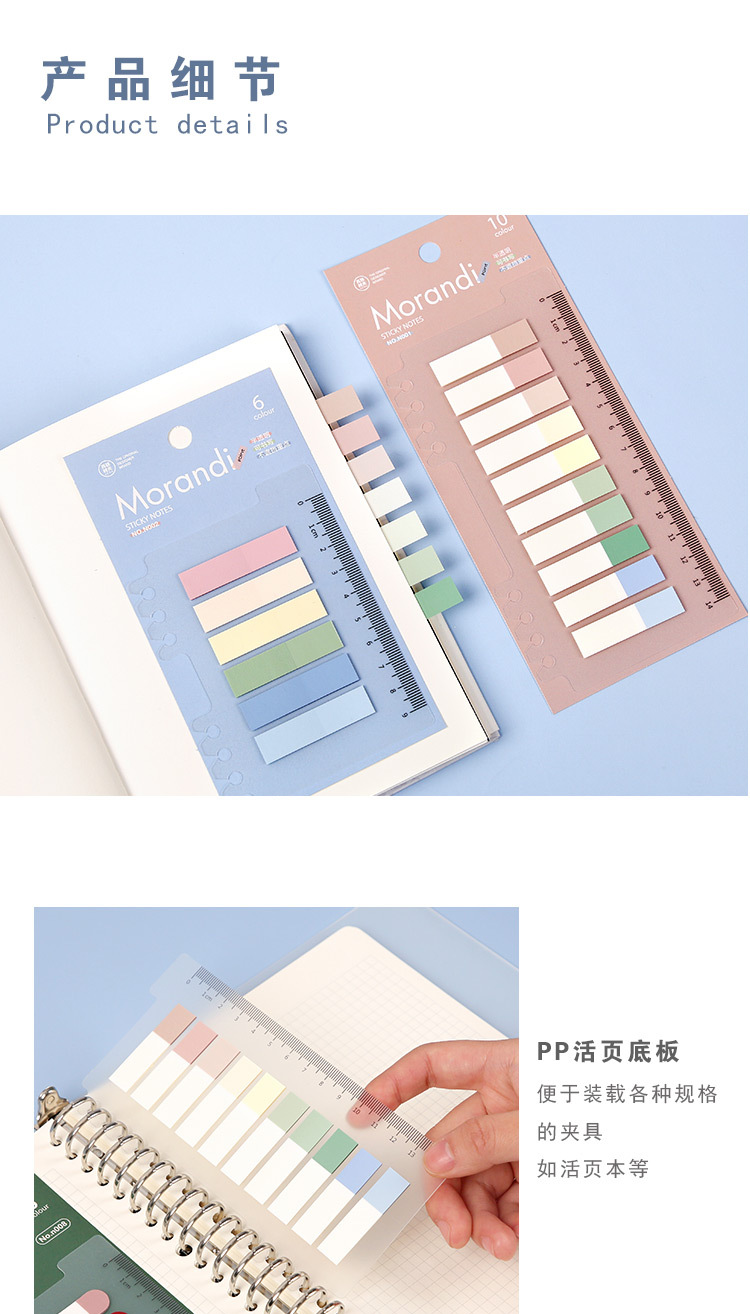 Creative Pet Loose-Leaf Morandi Sticky Notes Simple Ins Fresh Index Note Paper Translucent Note Sticker