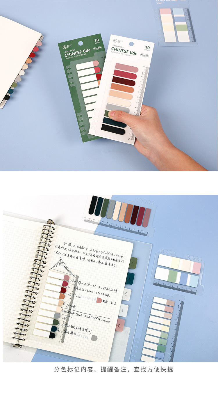 Creative Pet Loose-Leaf Morandi Sticky Notes Simple Ins Fresh Index Note Paper Translucent Note Sticker