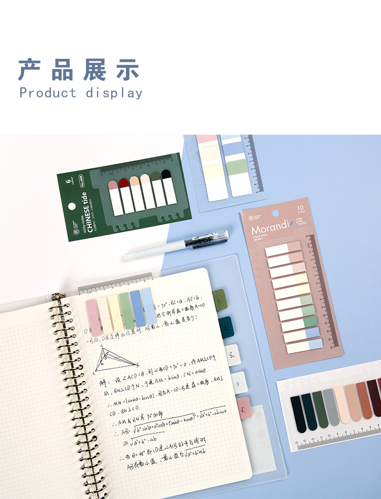 Creative Pet Loose-Leaf Morandi Sticky Notes Simple Ins Fresh Index Note Paper Translucent Note Sticker