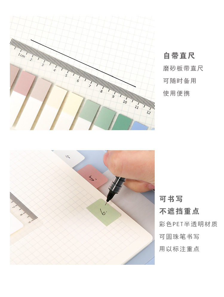 Creative Pet Loose-Leaf Morandi Sticky Notes Simple Ins Fresh Index Note Paper Translucent Note Sticker
