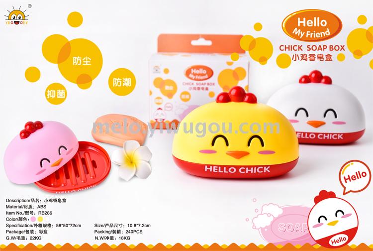 Chicken soap box