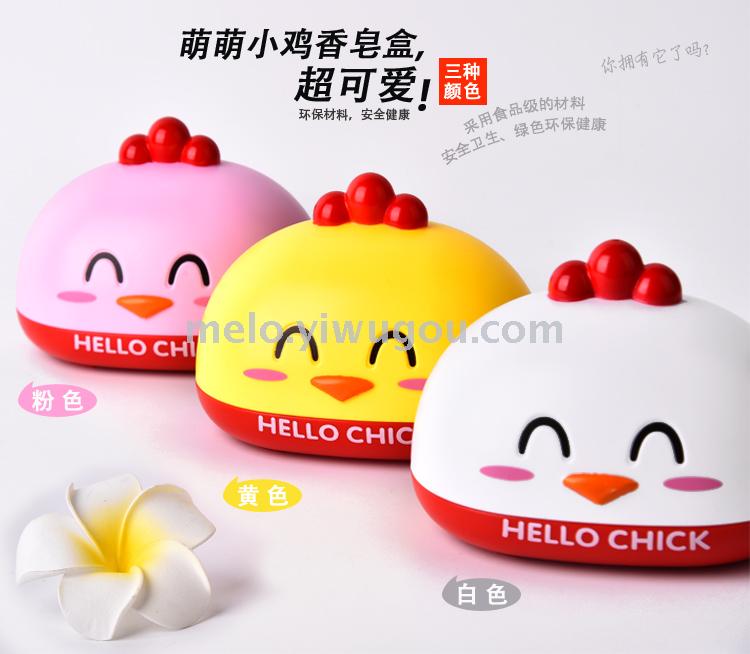 Chicken soap box