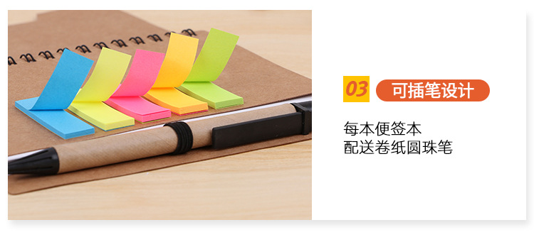 Kraft Paper Notepad Customized Multi-Functional Combination Note Notepad Enterprise Promotion Note Sticker Coil Notebook Kraft Paper Notepad Customized Multi-Functional Combination Note Notepad Enterprise Promotion Note Sticker Coil Notebook
