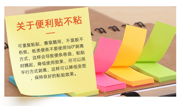 Kraft Paper Notepad Customized Multi-Functional Combination Note Notepad Enterprise Promotion Note Sticker Coil Notebook Kraft Paper Notepad Customized Multi-Functional Combination Note Notepad Enterprise Promotion Note Sticker Coil Notebook