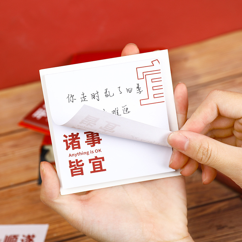 Yilan Creative Text Sticky Notes Personality Can Be Pasted Notepad Journal Decoration Message Material Can Be Torn Note Sticker
