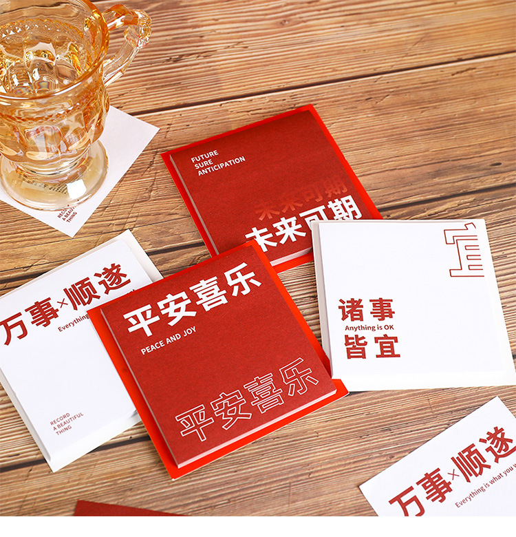 Yilan Creative Text Sticky Notes Personality Can Be Pasted Notepad Journal Decoration Message Material Can Be Torn Note Sticker