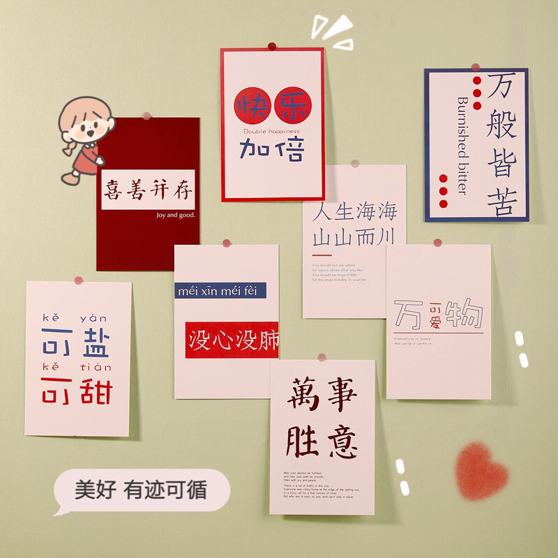 Yilan Creative Text Sticky Notes Personality Can Be Pasted Notepad Journal Decoration Message Material Can Be Torn Note Sticker