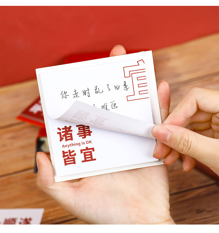 Yilan Creative Text Sticky Notes Personality Can Be Pasted Notepad Journal Decoration Message Material Can Be Torn Note Sticker