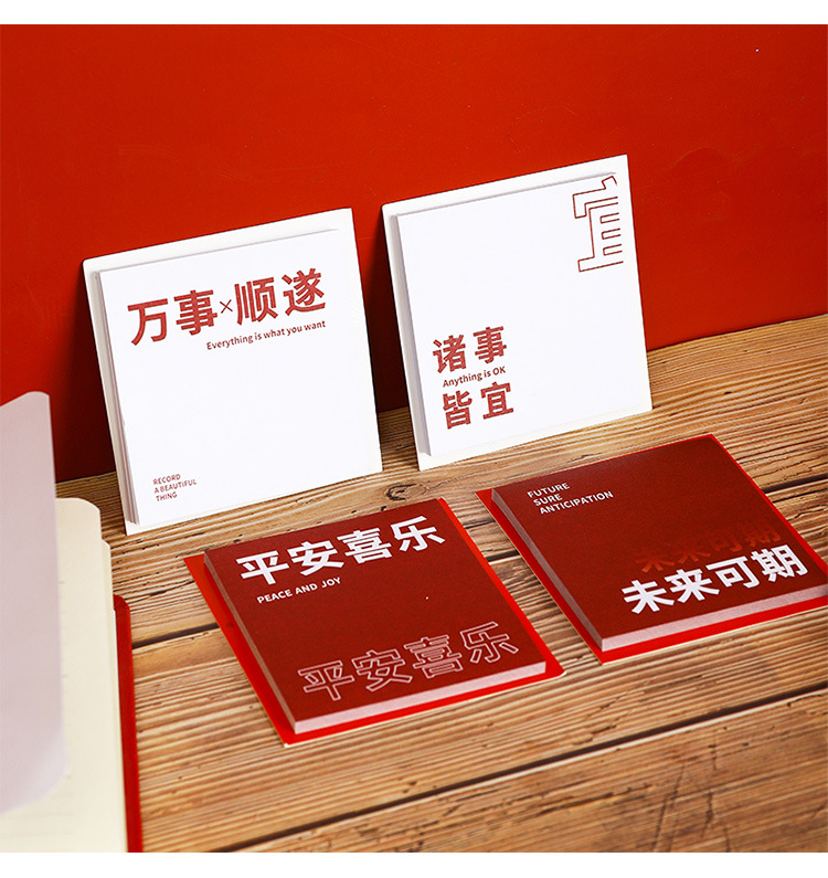 Yilan Creative Text Sticky Notes Personality Can Be Pasted Notepad Journal Decoration Message Material Can Be Torn Note Sticker
