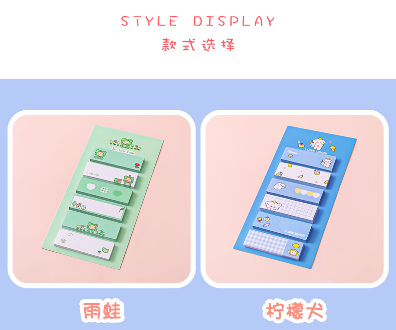 Cartoon Ins Sticky Notes Student Multi-Function Mark Classification Index Stickers Office Message-Leaving Note N Times Sticker Notepad