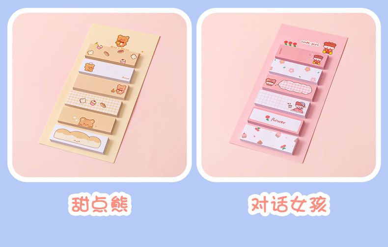 Cartoon Ins Sticky Notes Student Multi-Function Mark Classification Index Stickers Office Message-Leaving Note N Times Sticker Notepad