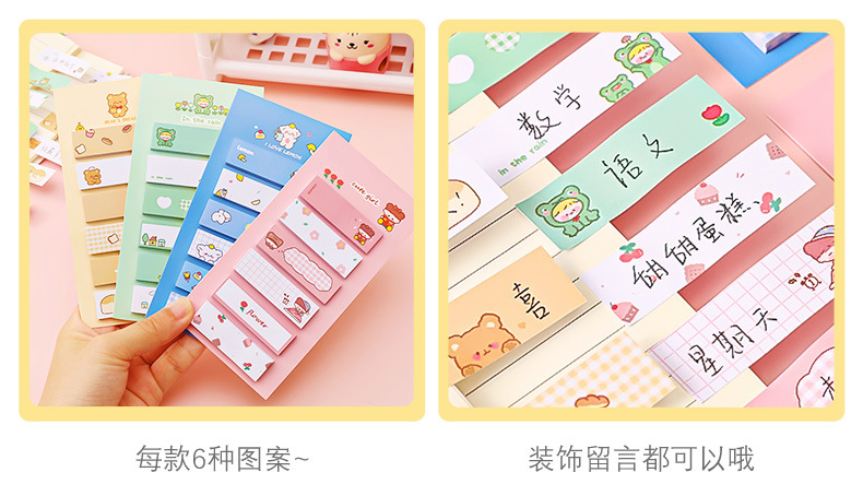 Cartoon Ins Sticky Notes Student Multi-Function Mark Classification Index Stickers Office Message-Leaving Note N Times Sticker Notepad