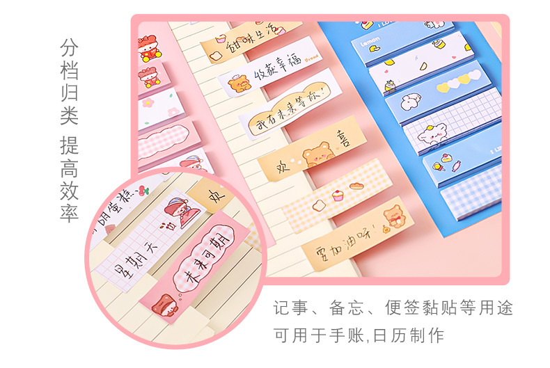 Cartoon Ins Sticky Notes Student Multi-Function Mark Classification Index Stickers Office Message-Leaving Note N Times Sticker Notepad