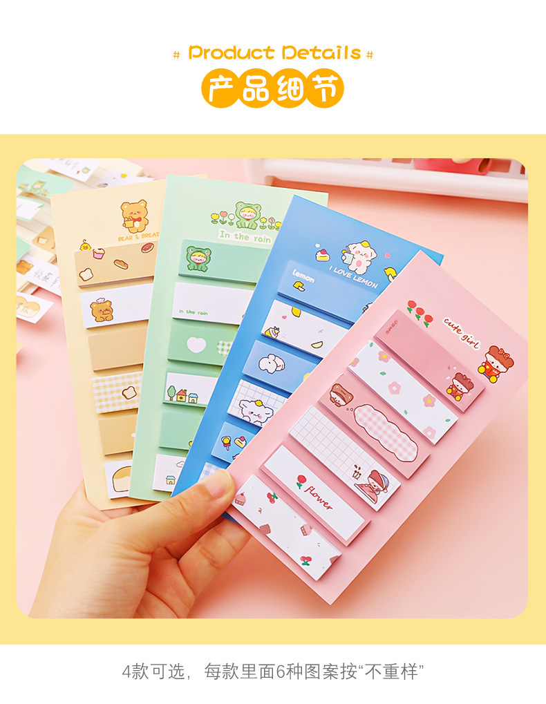 Cartoon Ins Sticky Notes Student Multi-Function Mark Classification Index Stickers Office Message-Leaving Note N Times Sticker Notepad