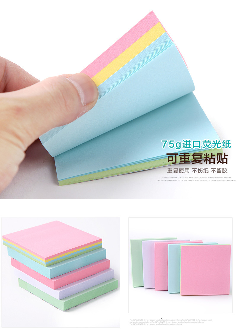 Office Stationery Crayon Color Mixing Sticky Notes Note Sticker Repeatable Post-It Notes Announcement Stickers Multi-Color Combination Wholesale Office Stationery Crayon Color Mixing Sticky Notes Note Sticker Repeatable Post-It Notes Announcement Stickers Multi-Color Combination Wholesale