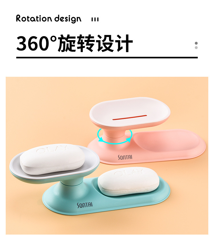 Blue Fashion Elegant Double-Layer Soap Box Simple and Convenient 360 ° Rotating Double-Layer Draining Home Bathroom Soap Dish Soap Box