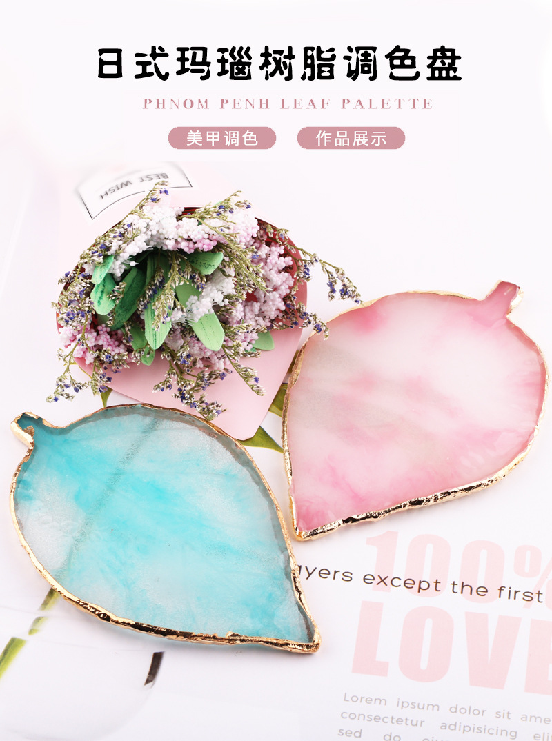 Manicure Japanese Style Palette Agate Golden Edge Palette Crystal Edge Shooting Props Color Mixing Works Exhibition Board Tools Manicure Japanese Style Palette Agate Golden Edge Palette Crystal Edge Shooting Props Color Mixing Works Exhibition Board Tools