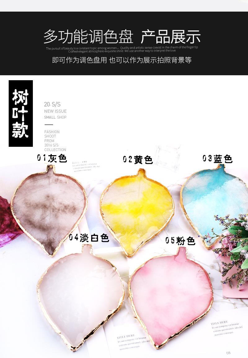 Manicure Japanese Style Palette Agate Golden Edge Palette Crystal Edge Shooting Props Color Mixing Works Exhibition Board Tools Manicure Japanese Style Palette Agate Golden Edge Palette Crystal Edge Shooting Props Color Mixing Works Exhibition Board Tools