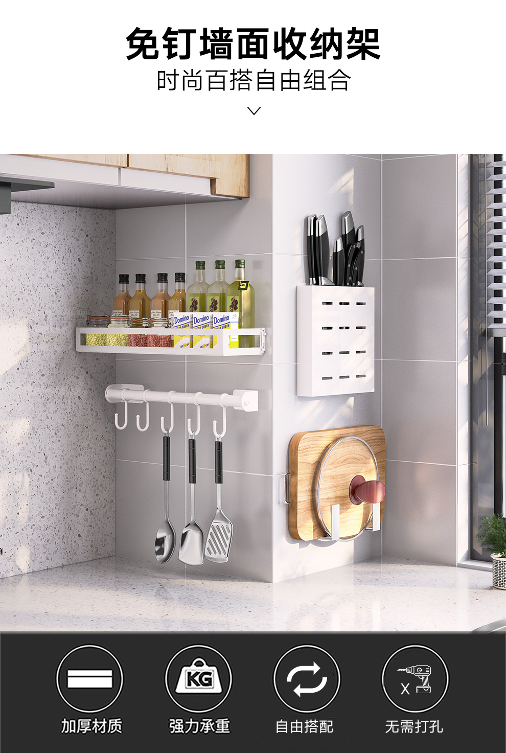 Stainless Steel Punch-Free Kitchen Rack Wall-Mounted Pot Cover Chopping Board Rack Toolframe Seasoning Bowl and Dish Storage Rack Stainless Steel Punch-Free Kitchen Rack Wall-Mounted Pot Cover Chopping Board Rack Toolframe Seasoning Bowl and Dish Storage Rack
