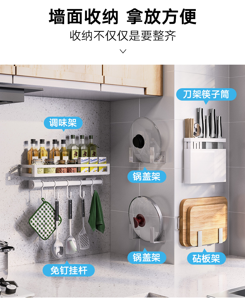 Stainless Steel Punch-Free Kitchen Rack Wall-Mounted Pot Cover Chopping Board Rack Toolframe Seasoning Bowl and Dish Storage Rack Stainless Steel Punch-Free Kitchen Rack Wall-Mounted Pot Cover Chopping Board Rack Toolframe Seasoning Bowl and Dish Storage Rack