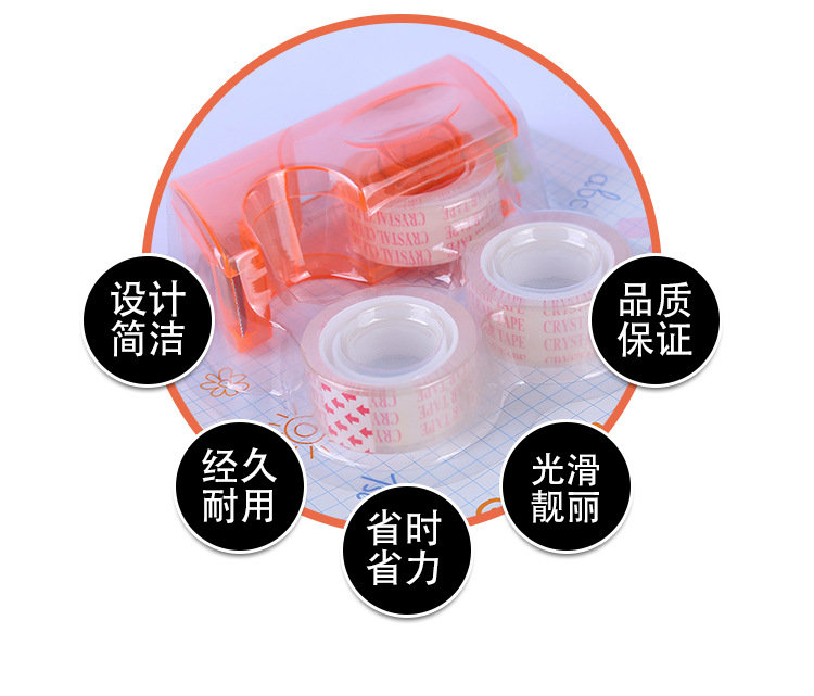 Scotch tape color tape holder tape cutter student stationery office stationery set