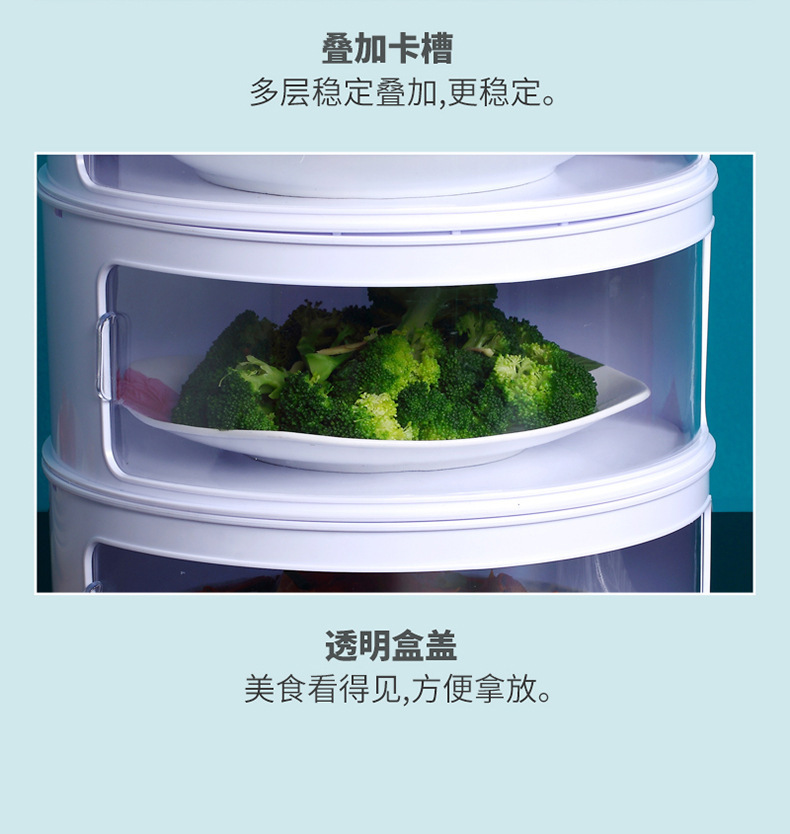 Household Sliding Door Plastic Insulated Vegetable Cover Multi-Layer Dustproof Fly Preservation Food Cover Kitchen Removable Dish Cover Household Sliding Door Plastic Insulated Vegetable Cover Multi-Layer Dustproof Fly Preservation Food Cover Kitchen Removable Dish Cover