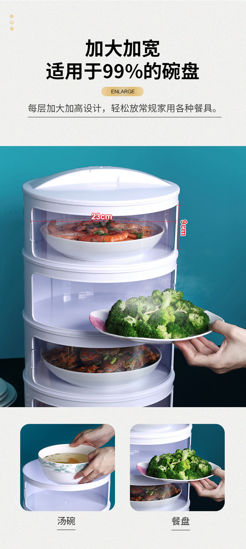Household Sliding Door Plastic Insulated Vegetable Cover Multi-Layer Dustproof Fly Preservation Food Cover Kitchen Removable Dish Cover Household Sliding Door Plastic Insulated Vegetable Cover Multi-Layer Dustproof Fly Preservation Food Cover Kitchen Removable Dish Cover