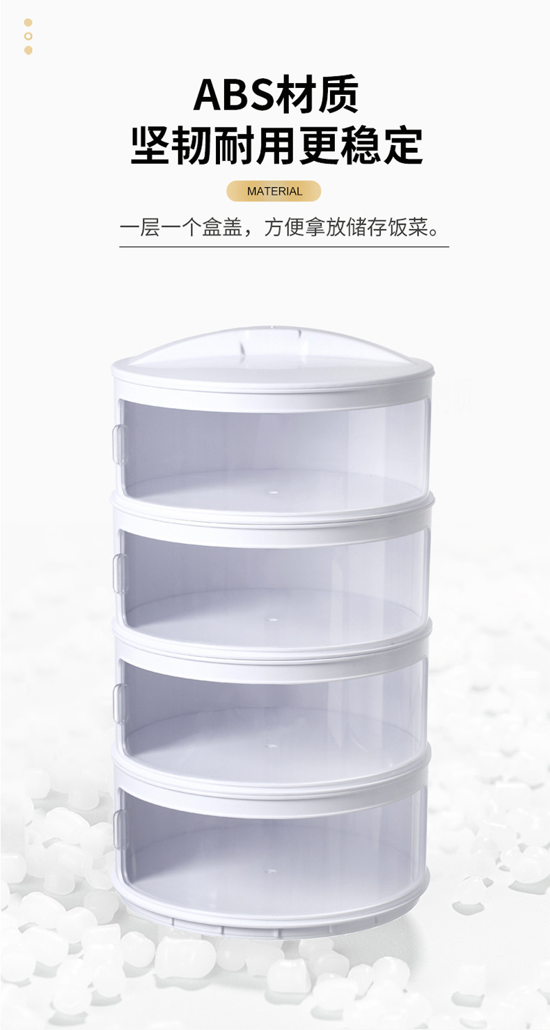 Household Sliding Door Plastic Insulated Vegetable Cover Multi-Layer Dustproof Fly Preservation Food Cover Kitchen Removable Dish Cover Household Sliding Door Plastic Insulated Vegetable Cover Multi-Layer Dustproof Fly Preservation Food Cover Kitchen Removable Dish Cover
