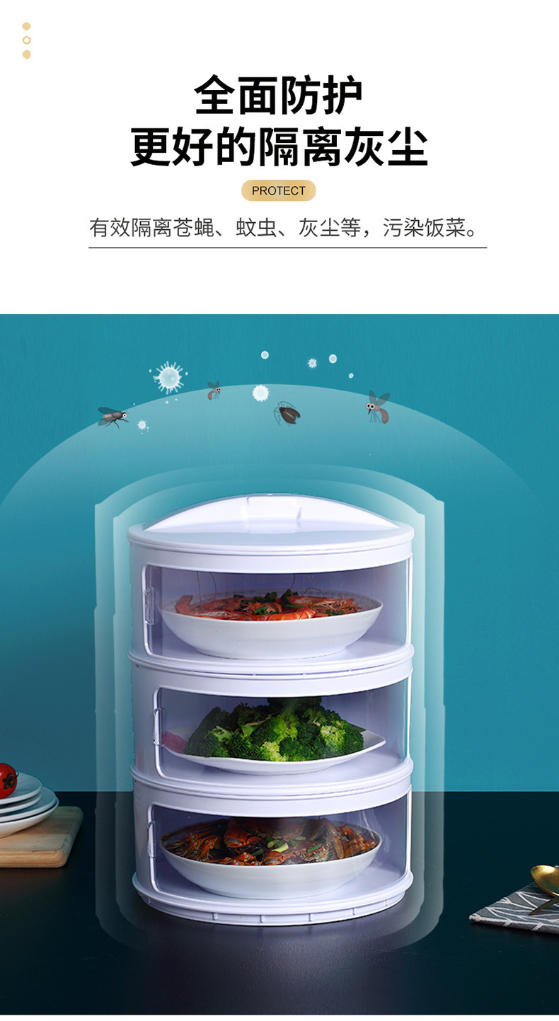 Household Sliding Door Plastic Insulated Vegetable Cover Multi-Layer Dustproof Fly Preservation Food Cover Kitchen Removable Dish Cover Household Sliding Door Plastic Insulated Vegetable Cover Multi-Layer Dustproof Fly Preservation Food Cover Kitchen Removable Dish Cover