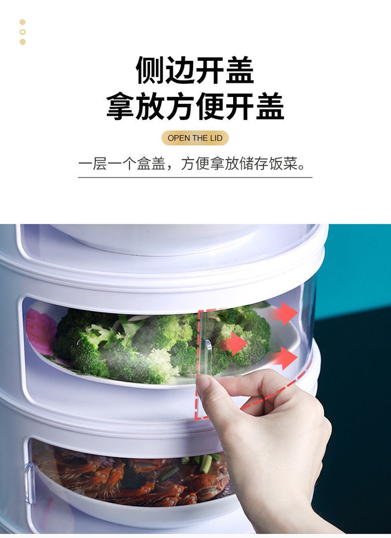 Household Sliding Door Plastic Insulated Vegetable Cover Multi-Layer Dustproof Fly Preservation Food Cover Kitchen Removable Dish Cover Household Sliding Door Plastic Insulated Vegetable Cover Multi-Layer Dustproof Fly Preservation Food Cover Kitchen Removable Dish Cover