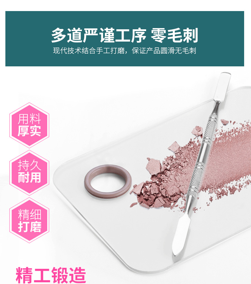 Factory Direct Sales Beauty Manicure Implement Stainless Steel Makeup Palette Nail Makeup New Palette Set