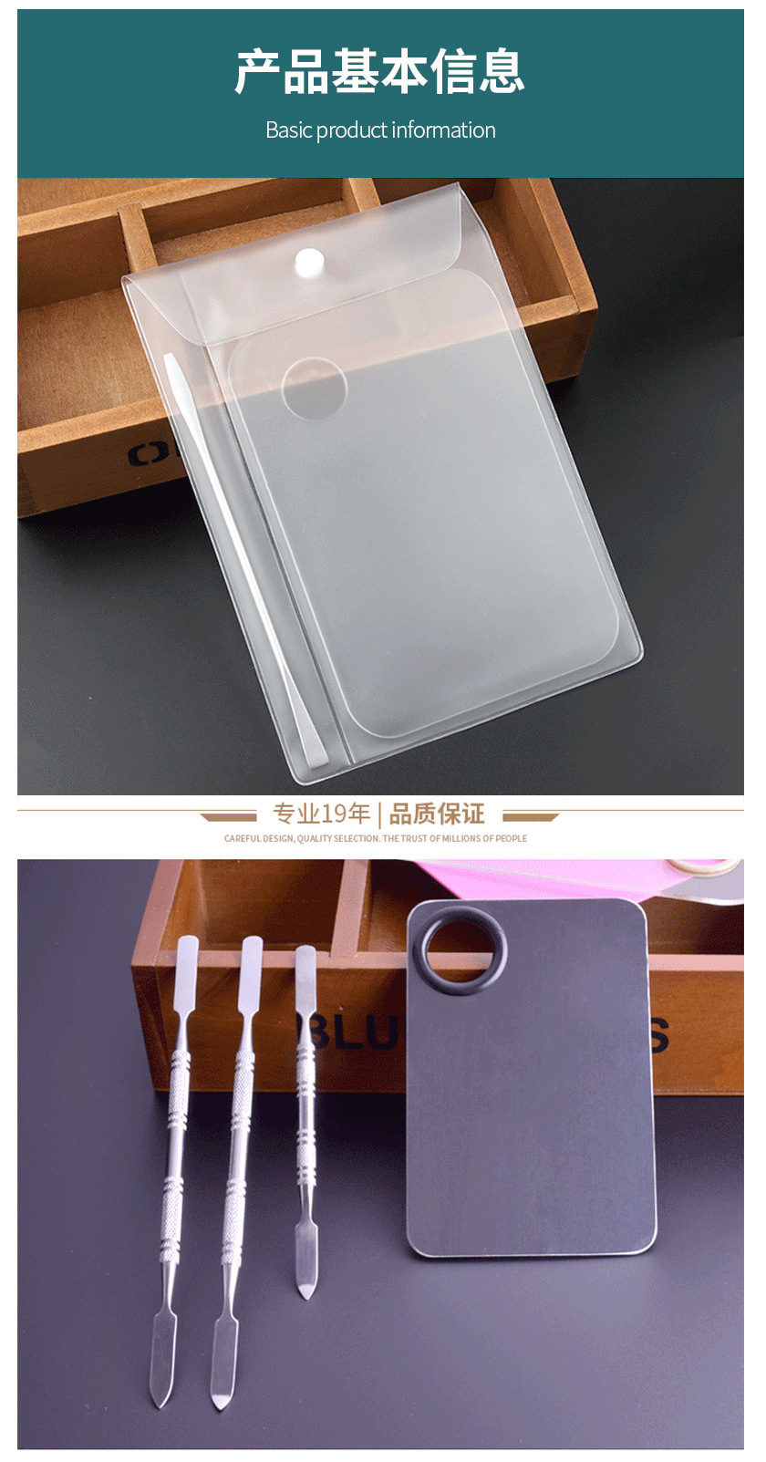 Factory Direct Sales Beauty Manicure Implement Stainless Steel Makeup Palette Nail Makeup New Palette Set
