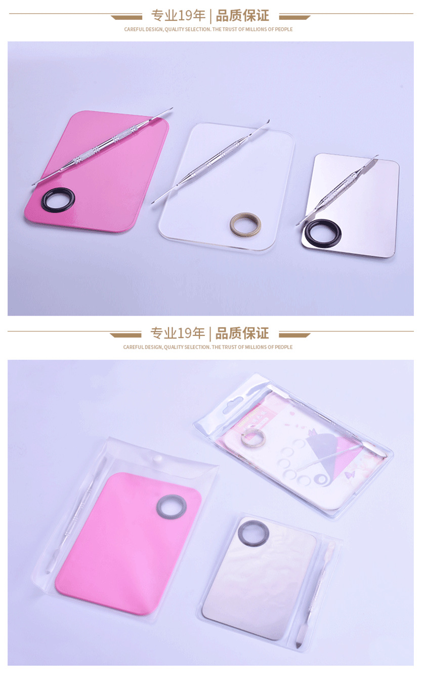 Factory Direct Sales Beauty Manicure Implement Stainless Steel Makeup Palette Nail Makeup New Palette Set