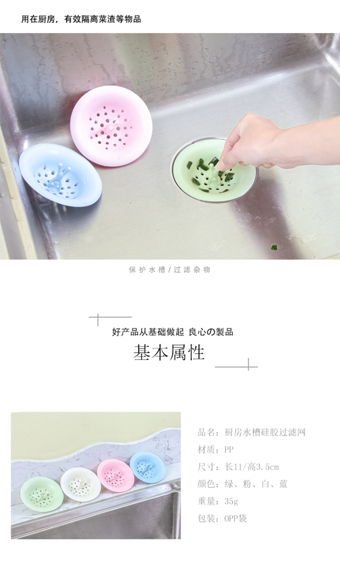 Wash dish sink sink strainer kitchen sewer drain cover bathroom anti clogging hair filter Wash dish sink sink strainer kitchen sewer drain cover bathroom anti clogging hair filter