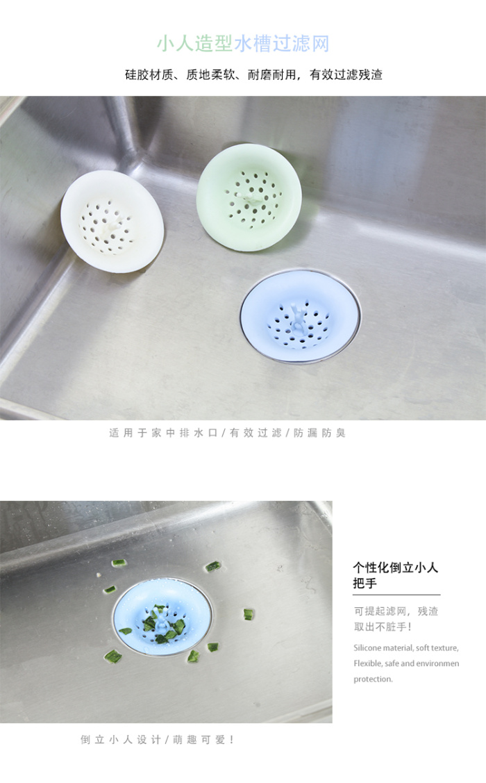 Wash dish sink sink strainer kitchen sewer drain cover bathroom anti clogging hair filter Wash dish sink sink strainer kitchen sewer drain cover bathroom anti clogging hair filter