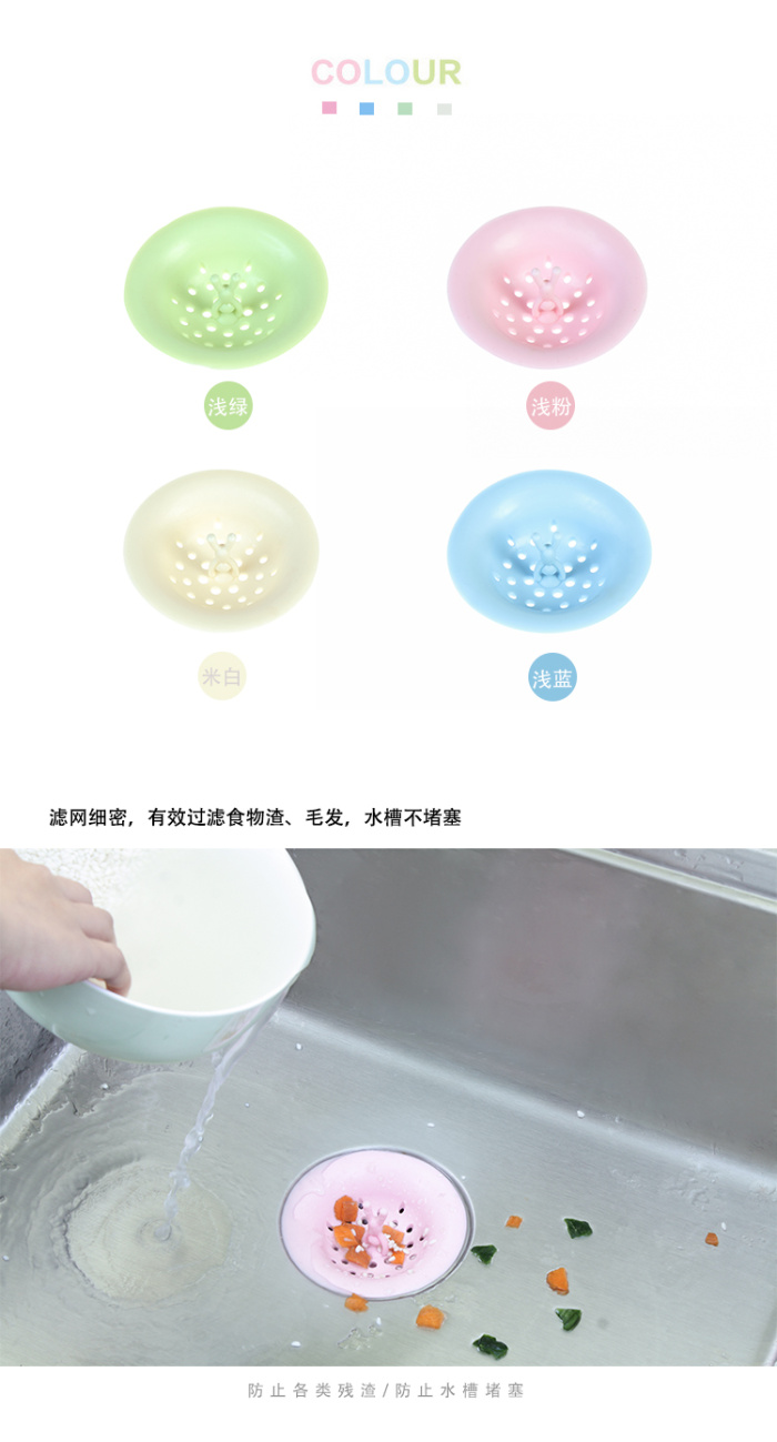 Wash dish sink sink strainer kitchen sewer drain cover bathroom anti clogging hair filter Wash dish sink sink strainer kitchen sewer drain cover bathroom anti clogging hair filter