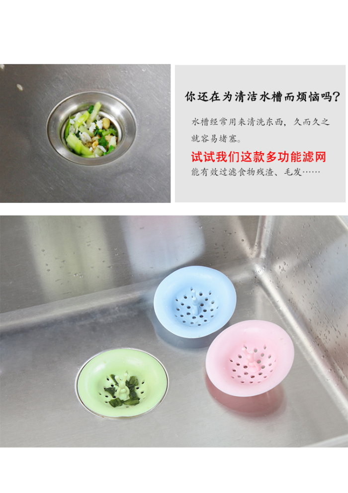 Wash dish sink sink strainer kitchen sewer drain cover bathroom anti clogging hair filter Wash dish sink sink strainer kitchen sewer drain cover bathroom anti clogging hair filter
