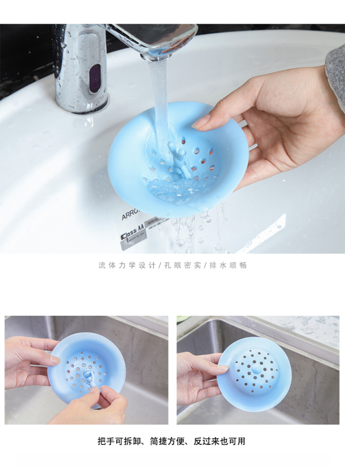 Wash dish sink sink strainer kitchen sewer drain cover bathroom anti clogging hair filter Wash dish sink sink strainer kitchen sewer drain cover bathroom anti clogging hair filter