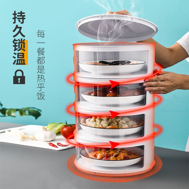 Table Leftovers Storage Box Household Dish Cover Artifact Multi-Layer Foldable Anti Fly Thermal Preservation Dustproof Vegetable Cover