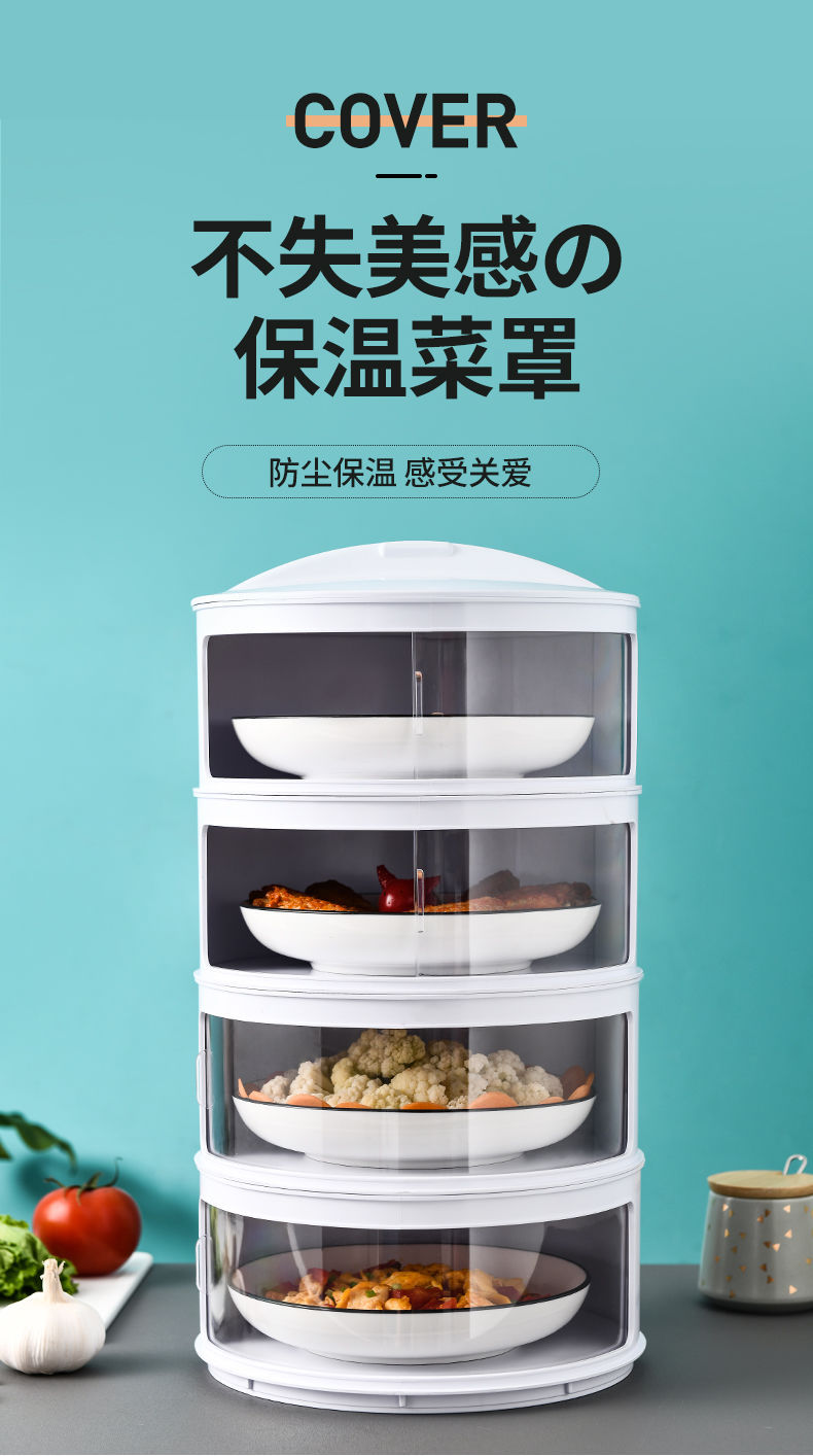 Table Leftovers Storage Box Household Dish Cover Artifact Multi-Layer Foldable Anti Fly Thermal Preservation Dustproof Vegetable Cover Table Leftovers Storage Box Household Dish Cover Artifact Multi-Layer Foldable Anti Fly Thermal Preservation Dustproof Vegetable Cover