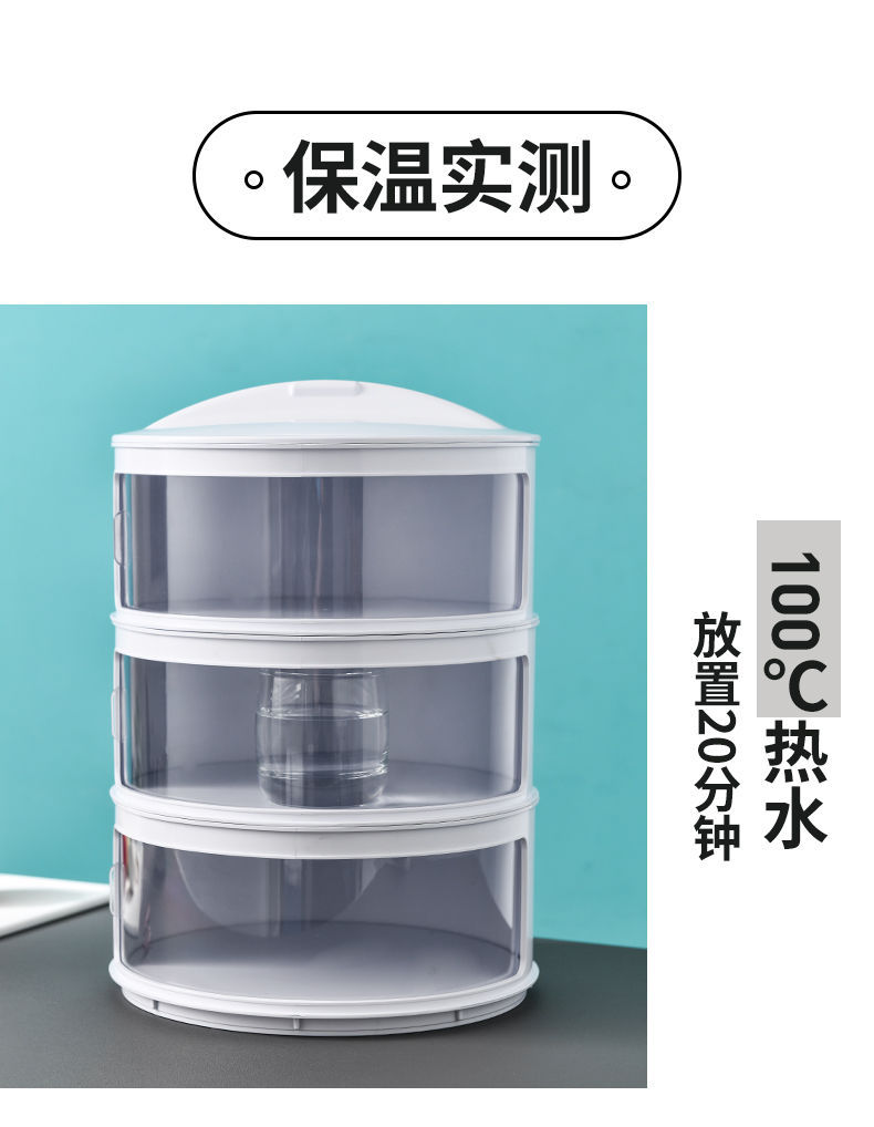 Table Leftovers Storage Box Household Dish Cover Artifact Multi-Layer Foldable Anti Fly Thermal Preservation Dustproof Vegetable Cover Table Leftovers Storage Box Household Dish Cover Artifact Multi-Layer Foldable Anti Fly Thermal Preservation Dustproof Vegetable Cover